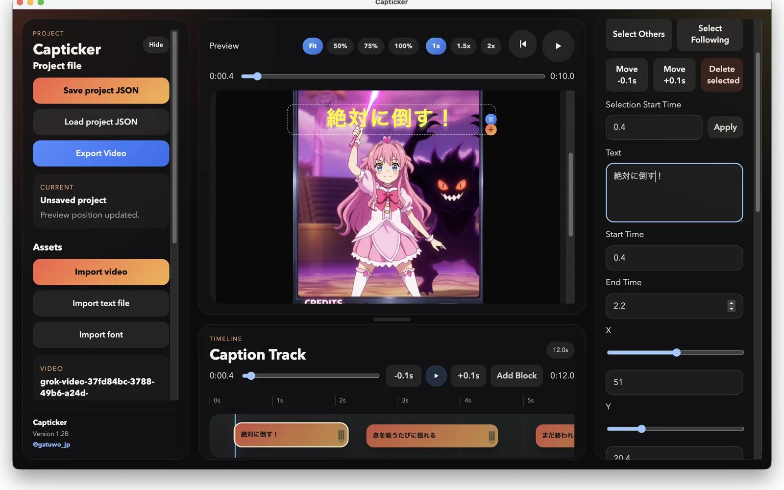 Capticker の編集画面サムネイル